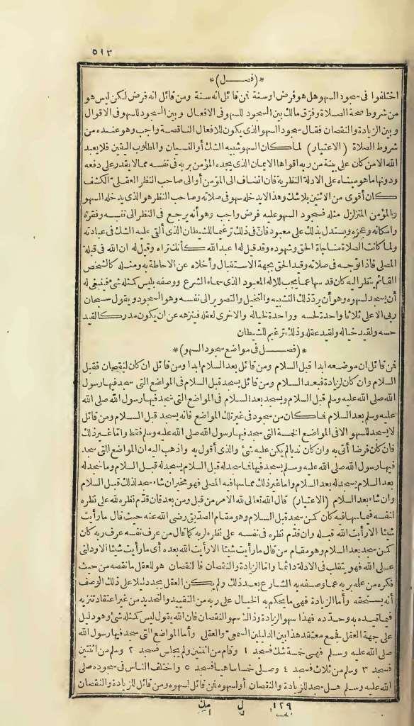 futmak.com - Page 513 - from part One of the first Boulaq edition